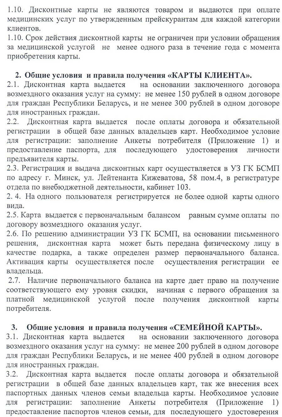 Психоневрологическая больница на улице 8 марта в москве