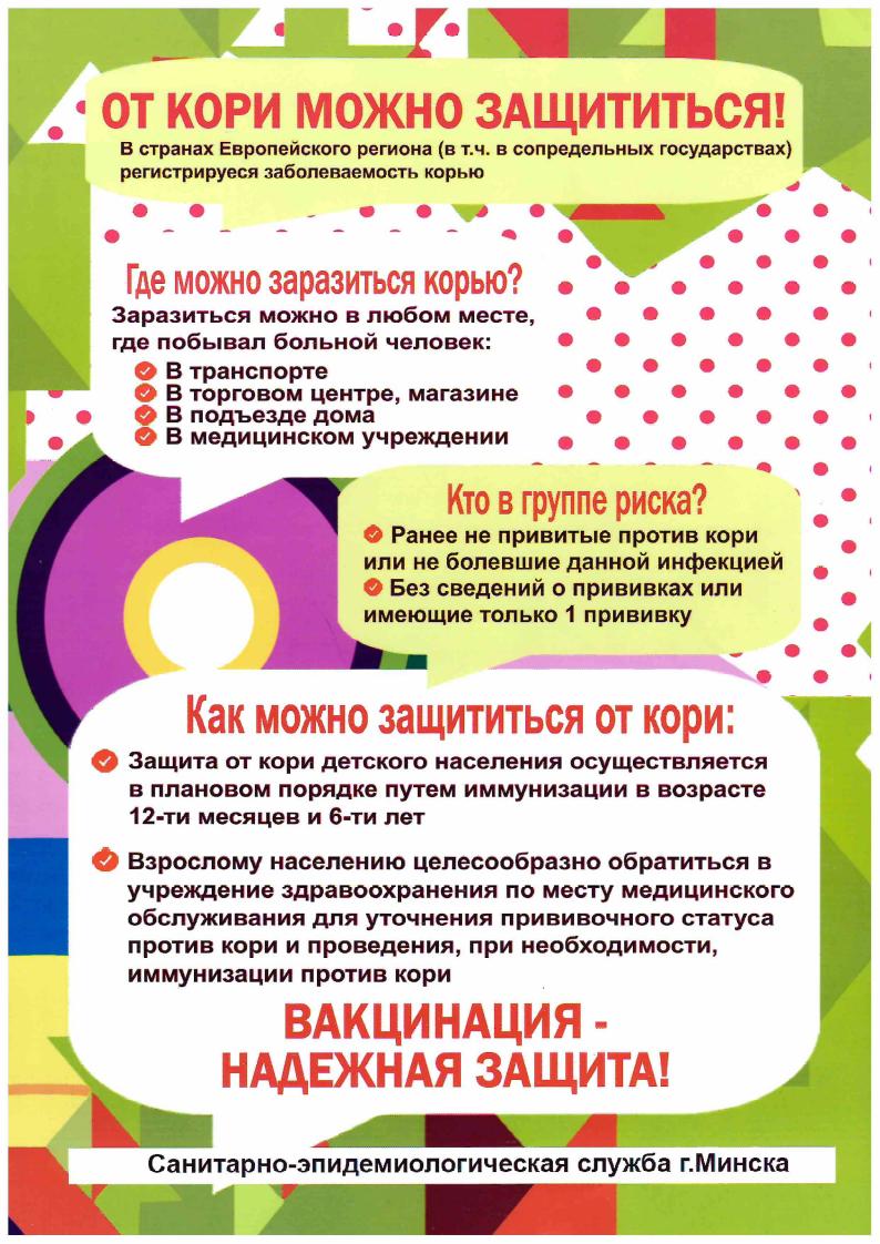 12-ти летние 