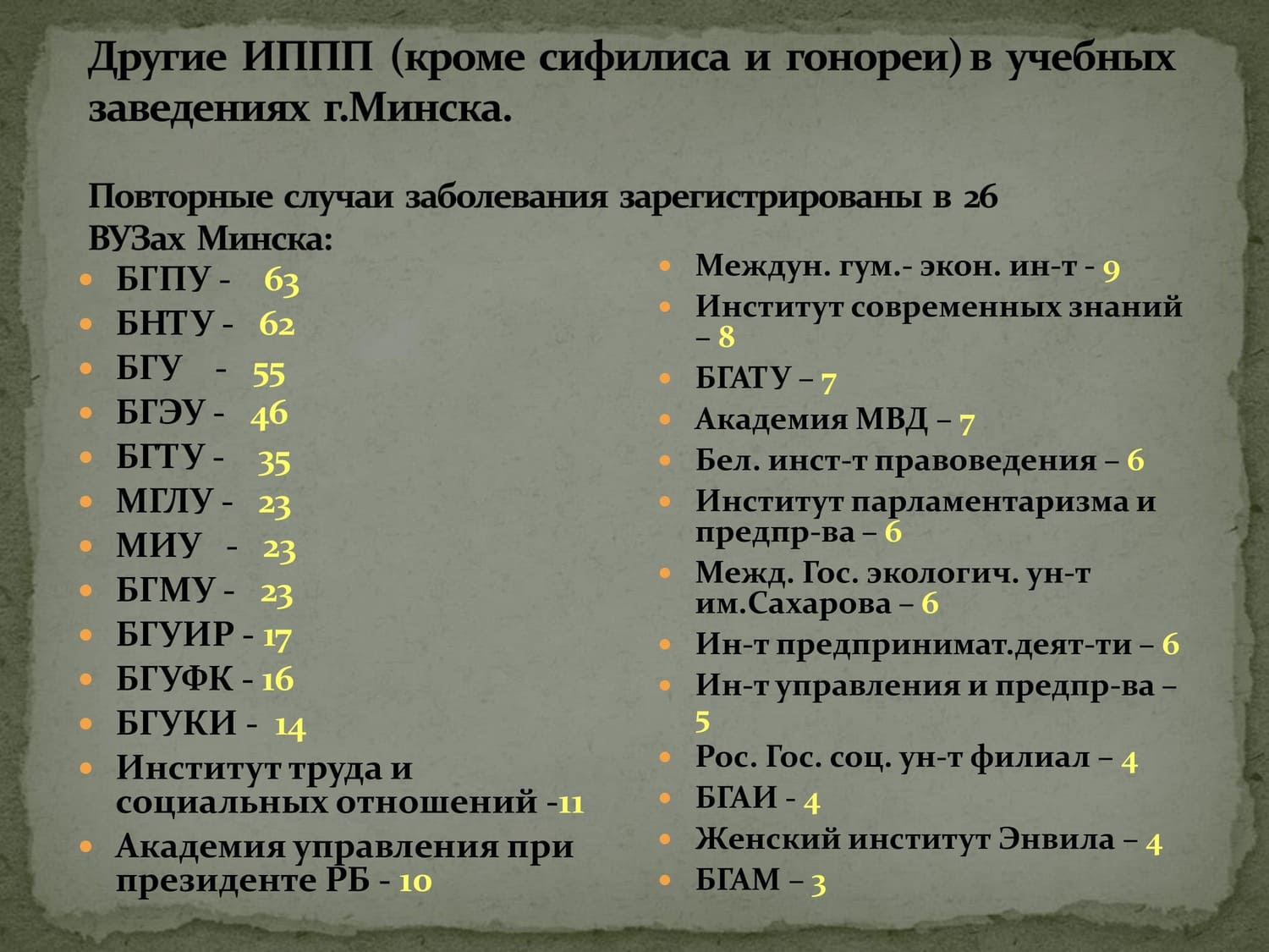 05 02 25 06 1