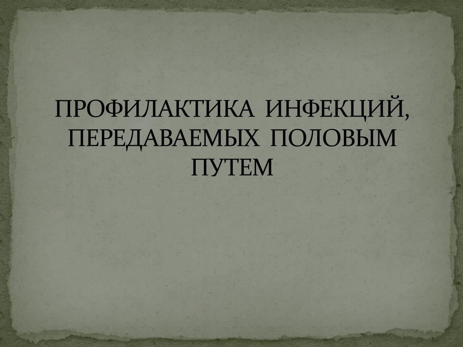 05 02 25 06 1