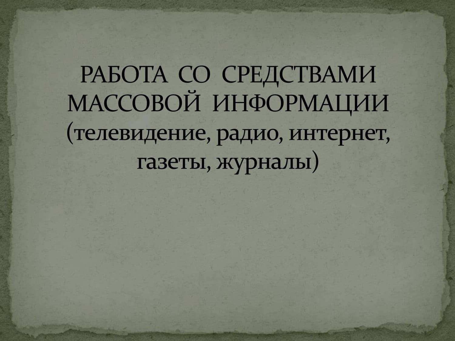 05 02 25 06 1