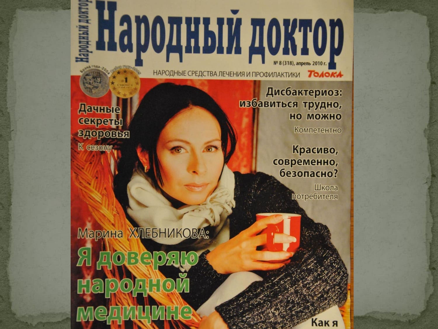05 02 25 06 1
