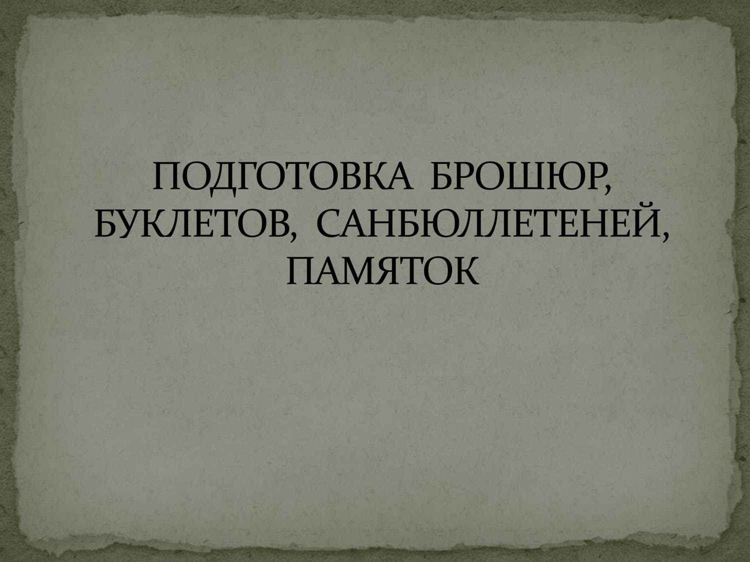 05 02 25 06 1