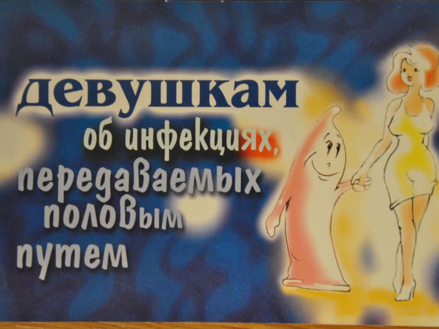 05 02 25 06 1