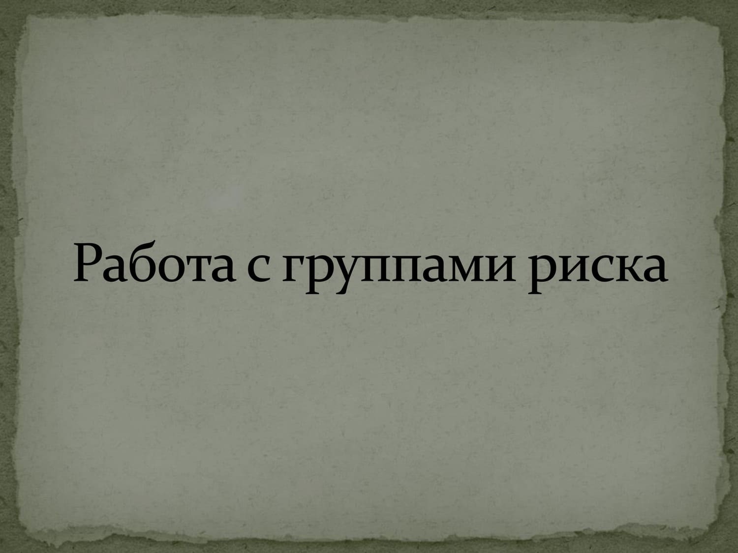 05 02 25 06 1