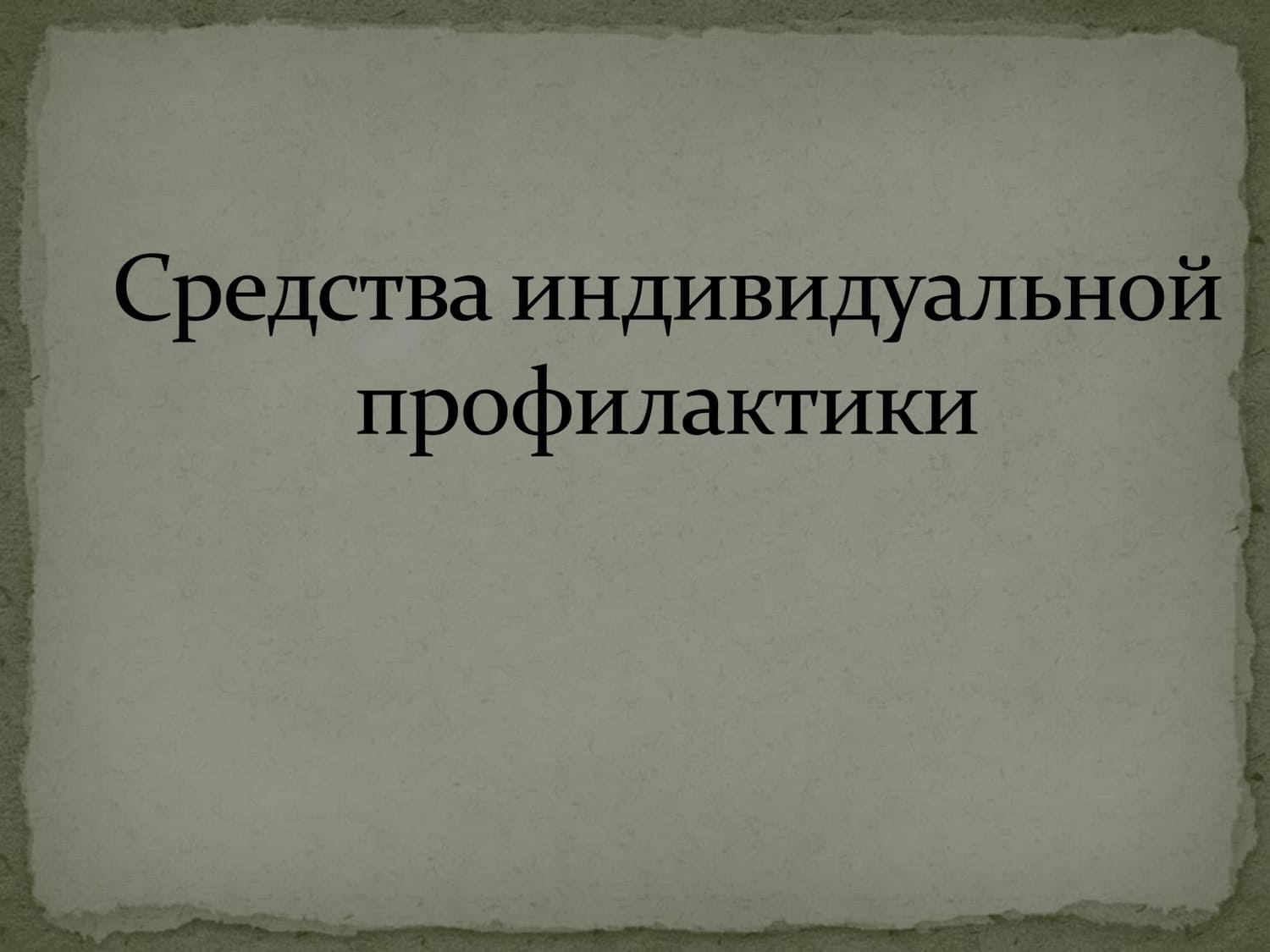 05 02 25 06 1