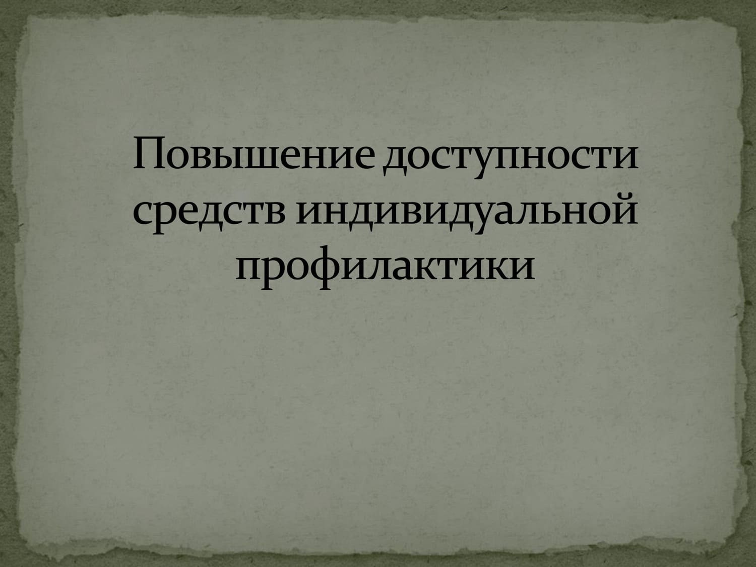 05 02 25 06 1