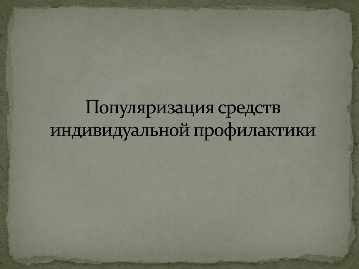 05 02 25 06 1