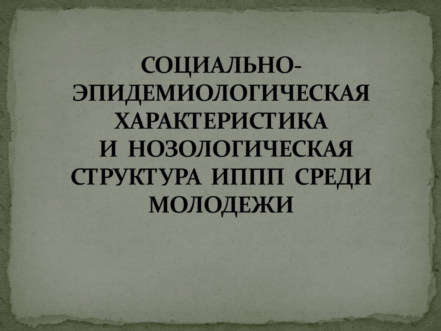 05 02 25 06 1