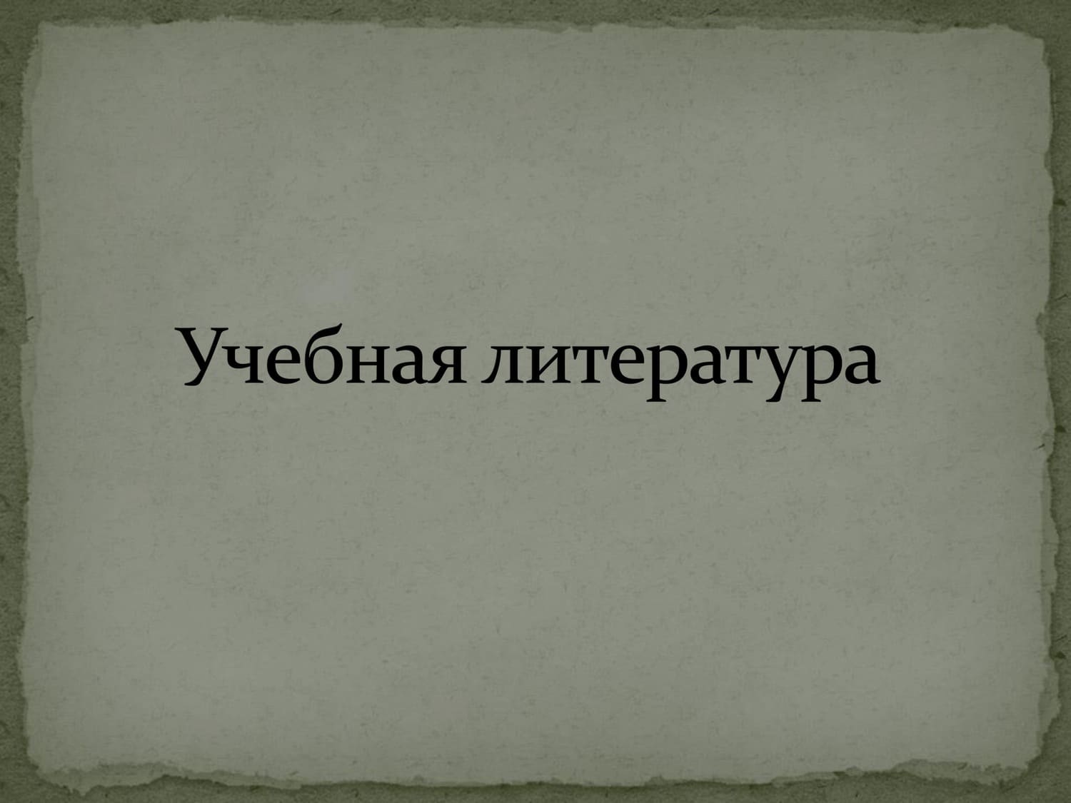 05 02 25 06 1