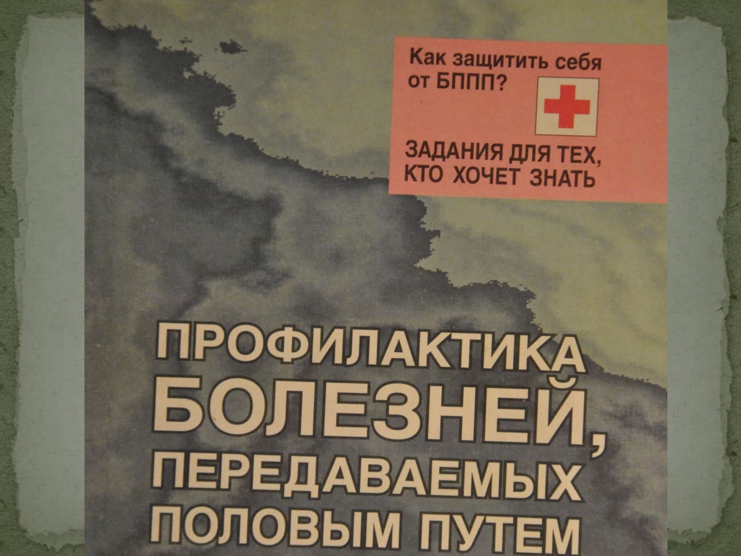 05 02 25 06 1