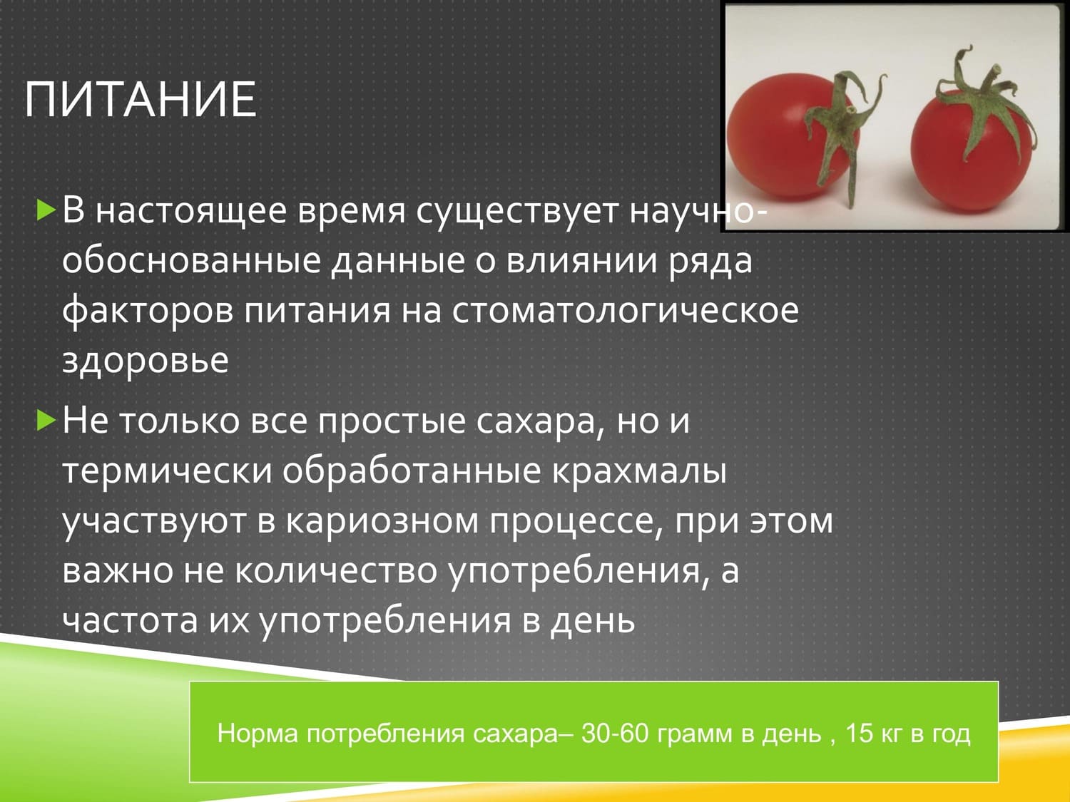 05 03 25 11 1