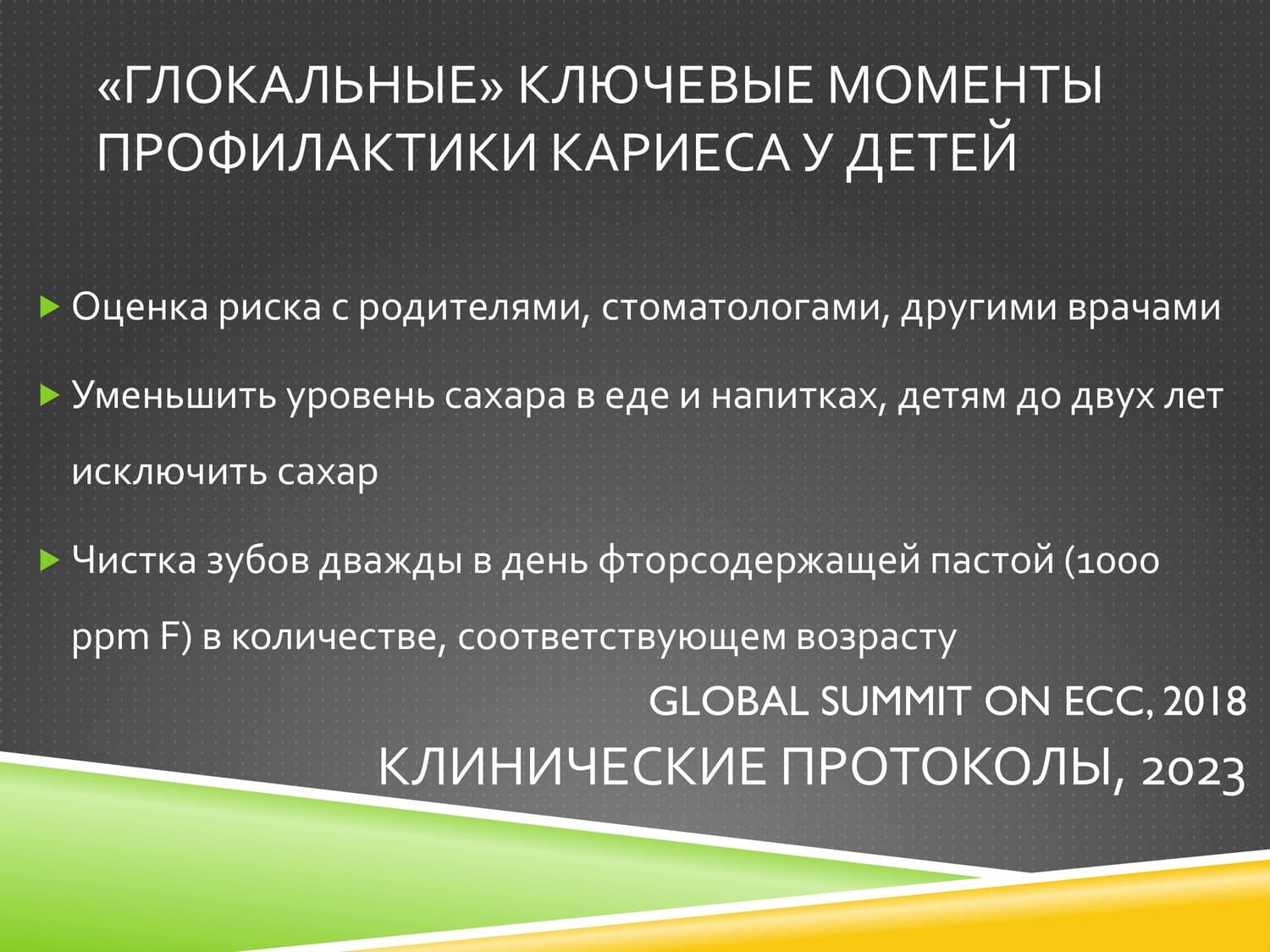 05 03 25 11 1