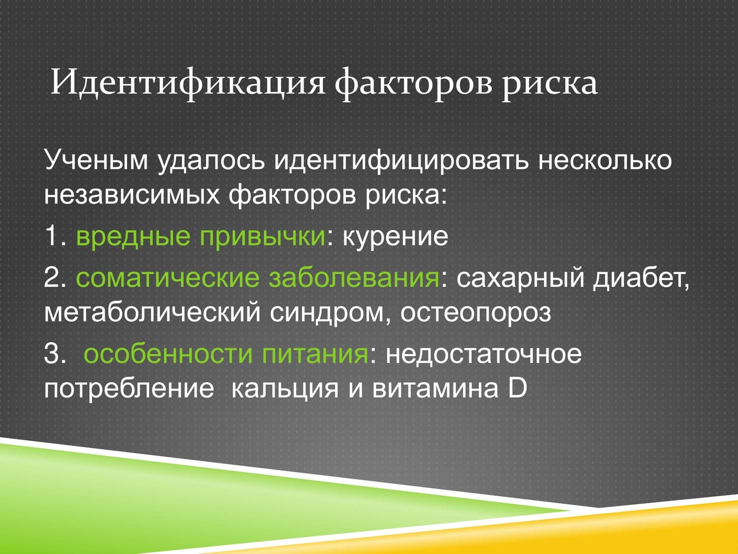 05 03 25 11 1