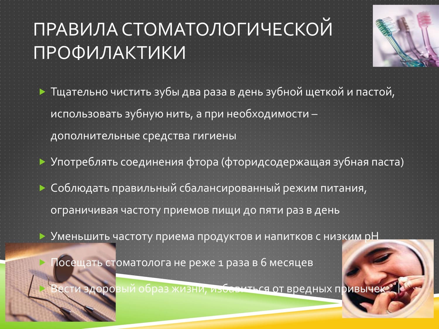 05 03 25 11 1