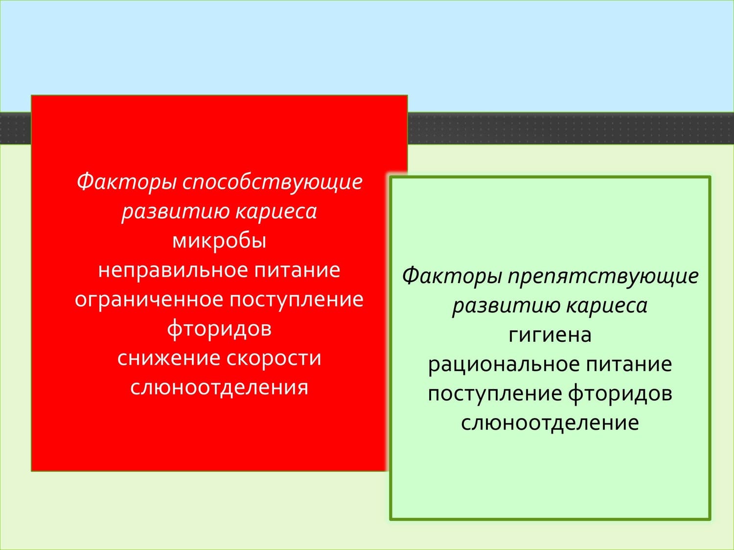 05 03 25 11 1