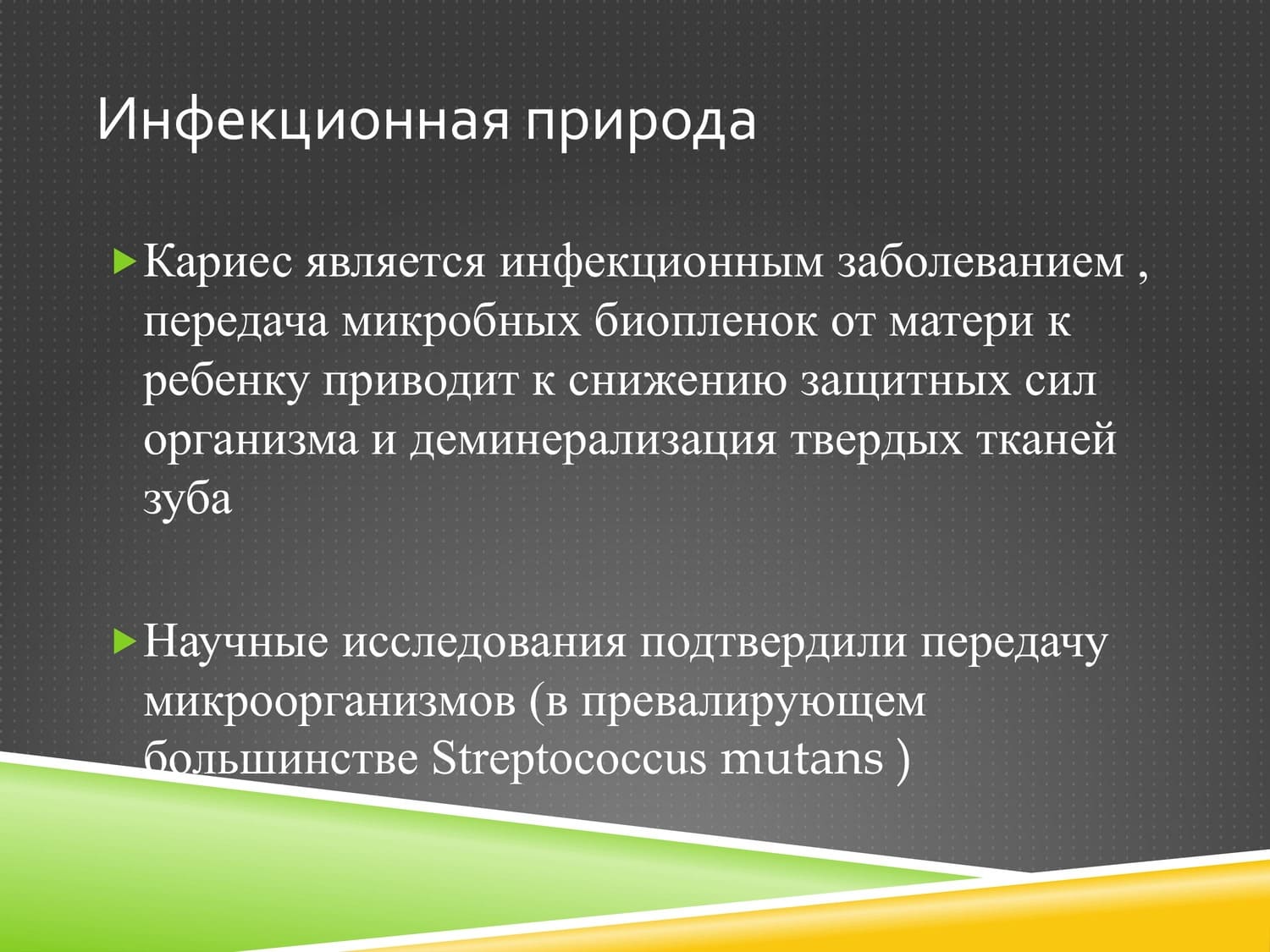 05 03 25 11 1