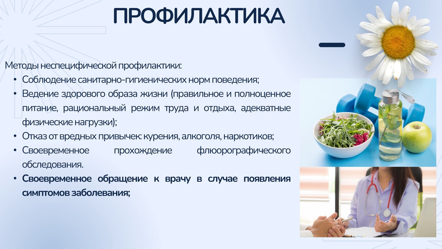 05 03 25 12 1