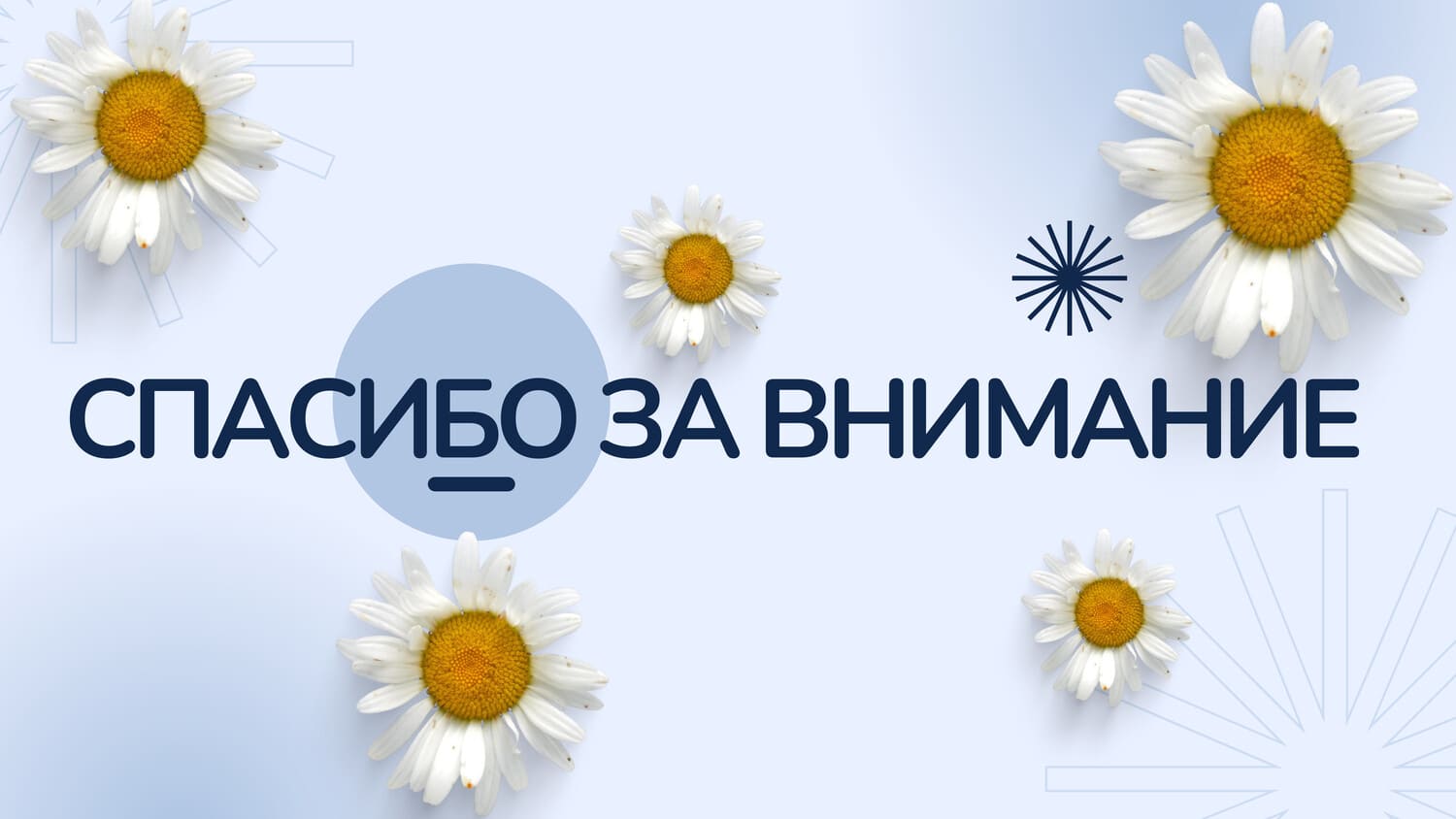 05 03 25 12 1