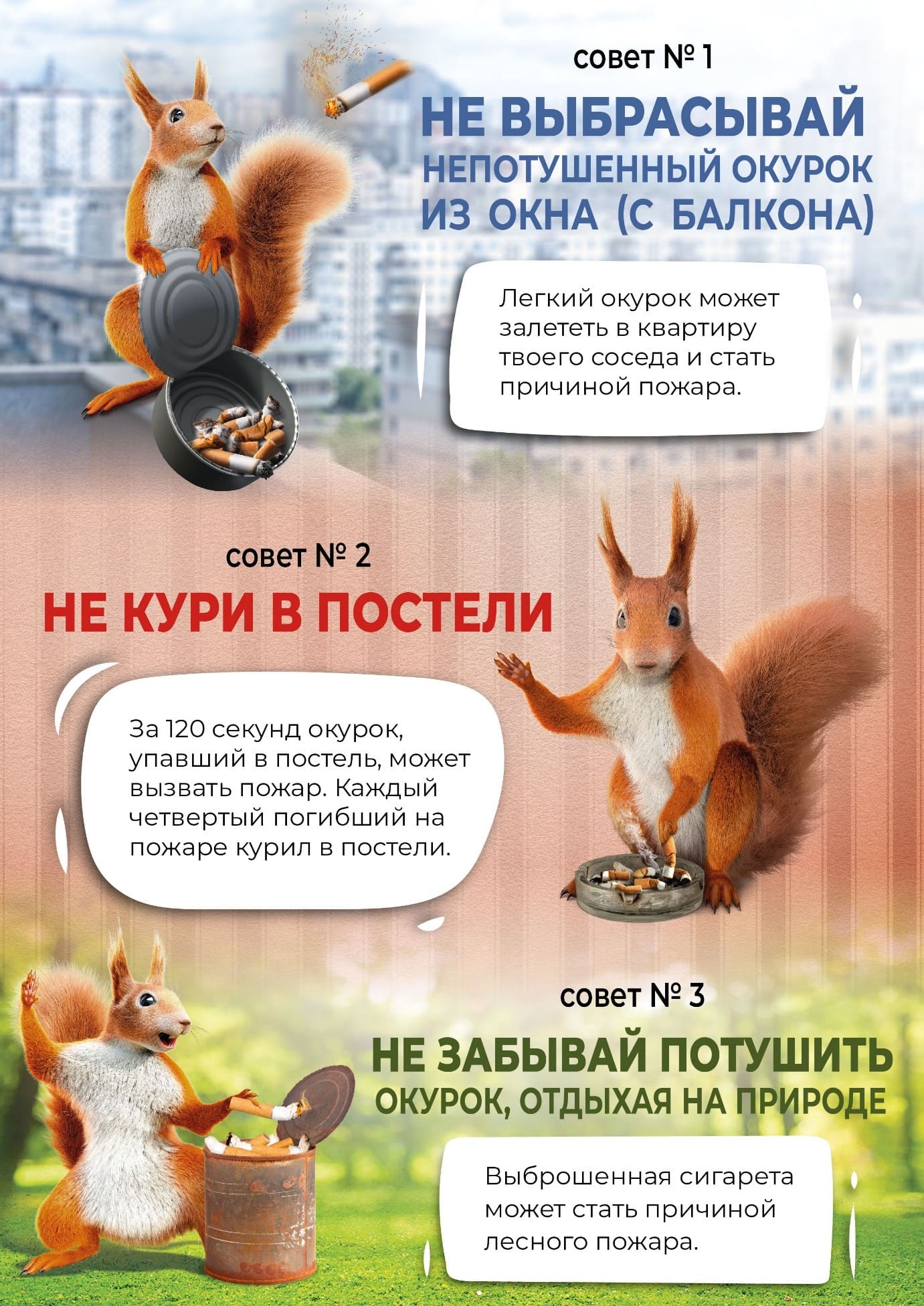 26 03 25 20 1