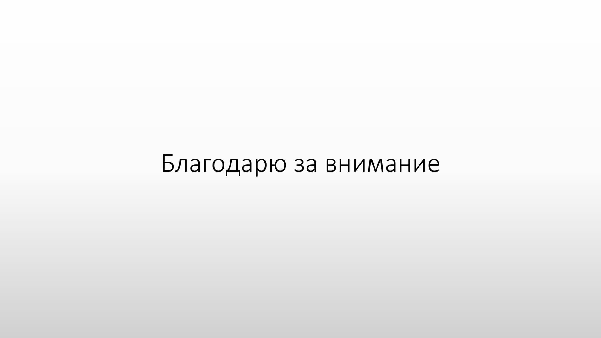 02 04 25 31 1