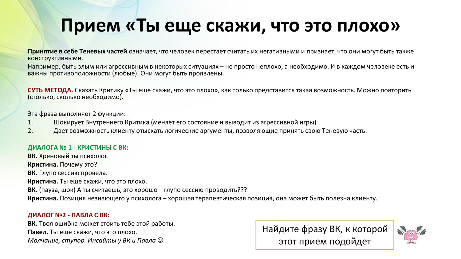 07 05 25 13 1