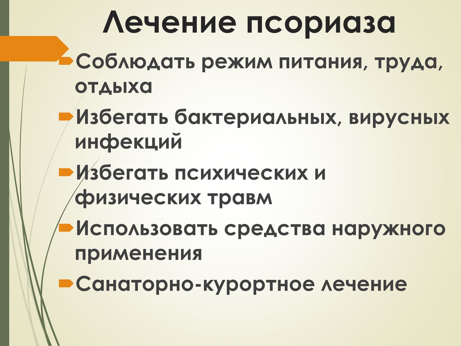 08 10 25 09 1