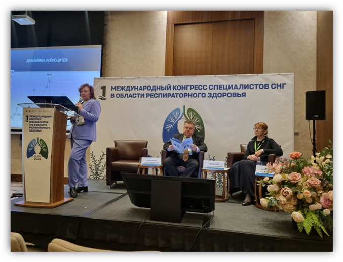30-31 октября состоялся I международный конгресс специалистов стран СНГ в области респираторного здоровья