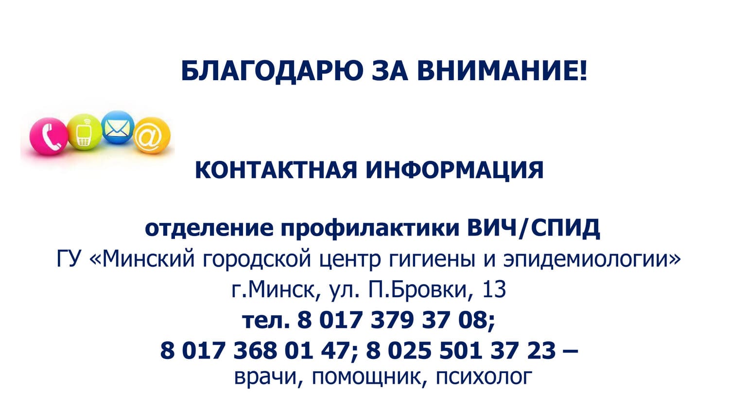 03 12 25 12 1