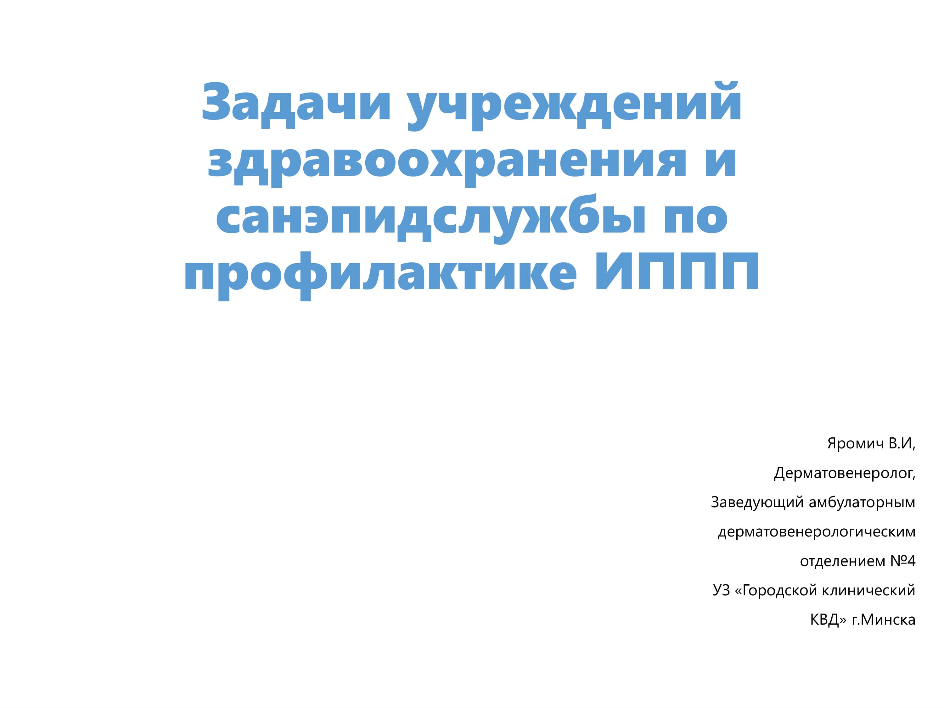 05 02 26 32 1