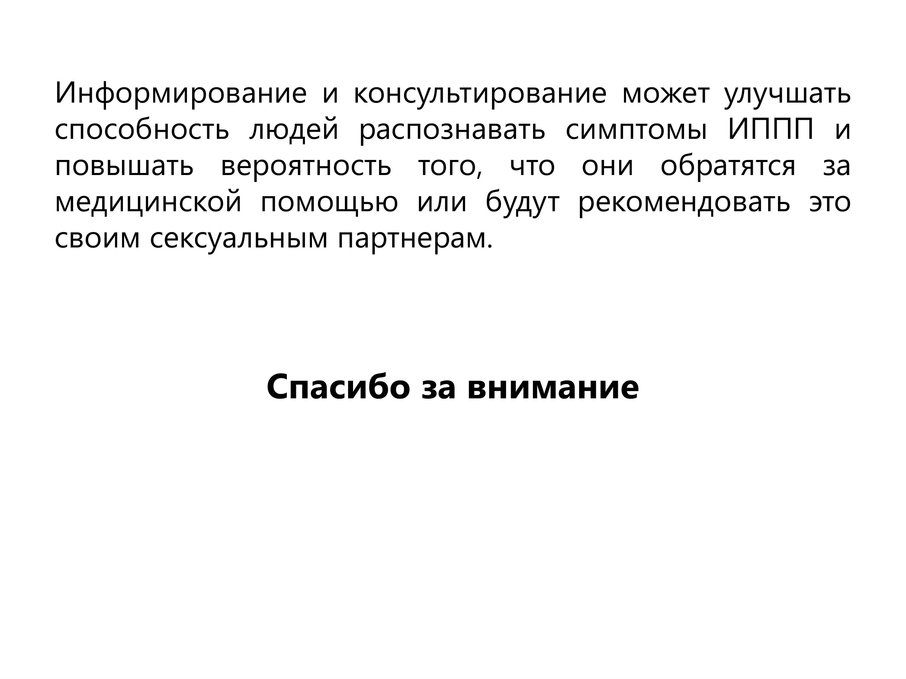 05 02 26 32 1