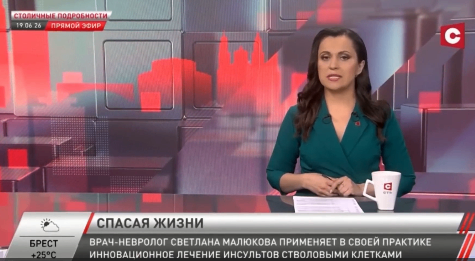 Видеофакт на СТВ