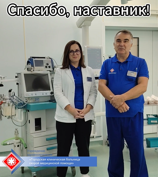 Продолжаем видеочеллендж #СпасибоНаставник#