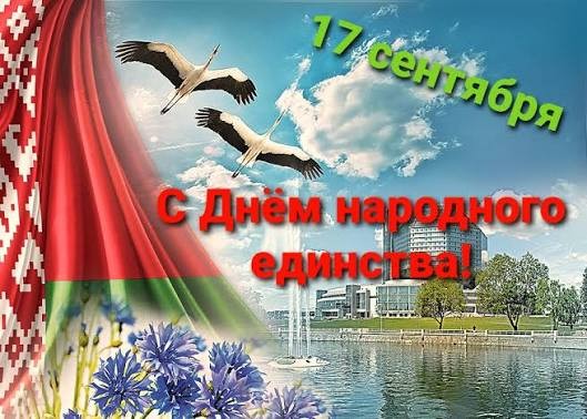 Дорогие коллеги! Поздравляю вас с Днем народного единства!