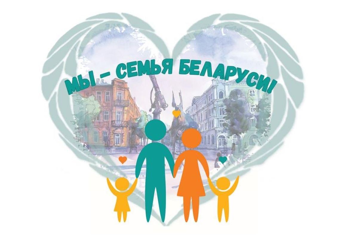 15 мая Международный день семьи