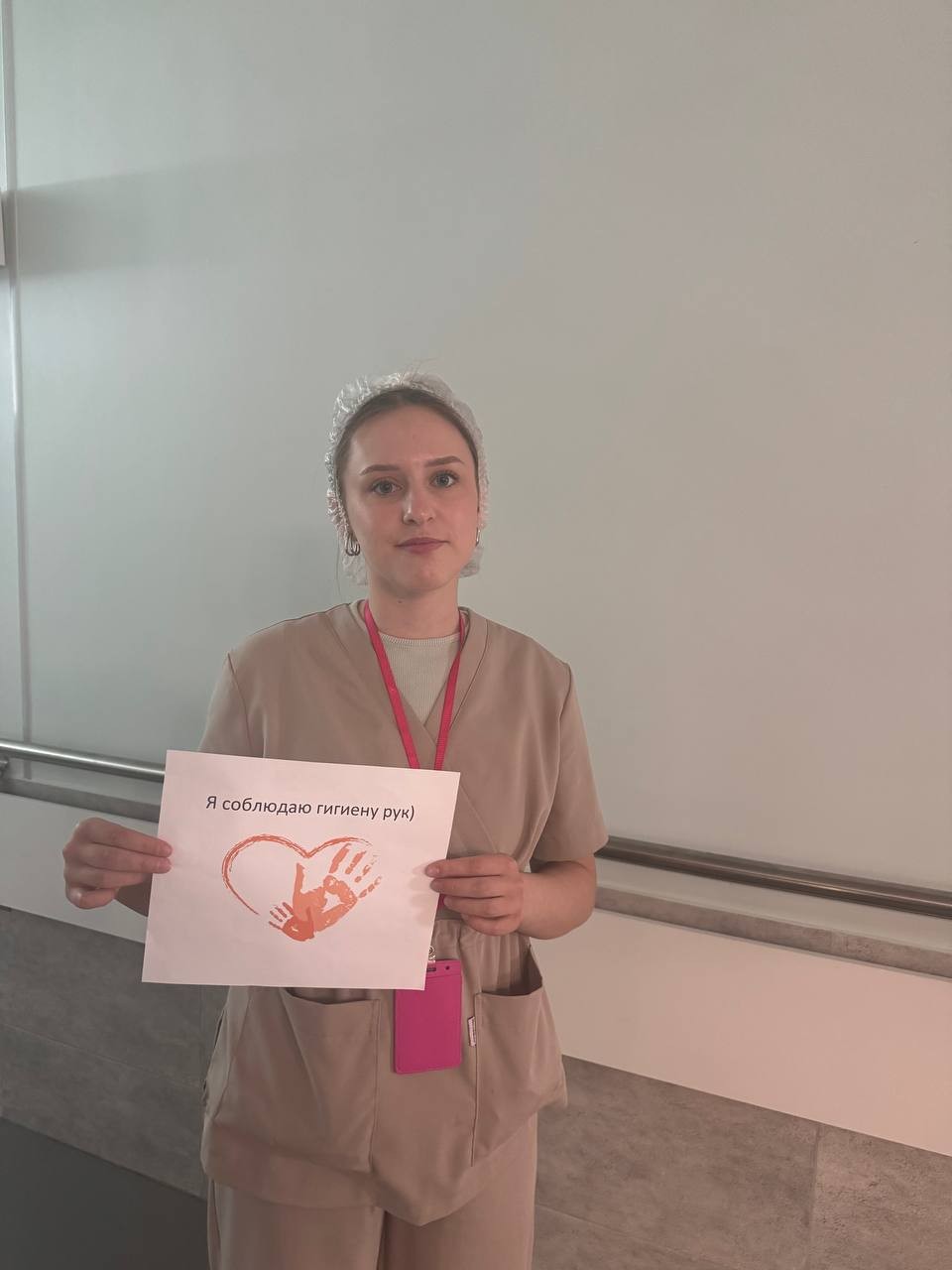 5 мая гигиена рук 5