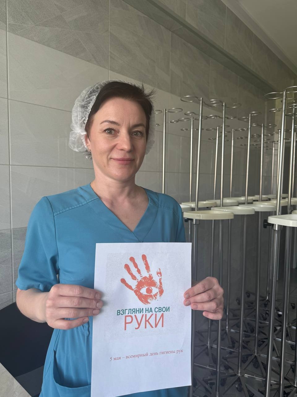 5 мая гигиена рук 6
