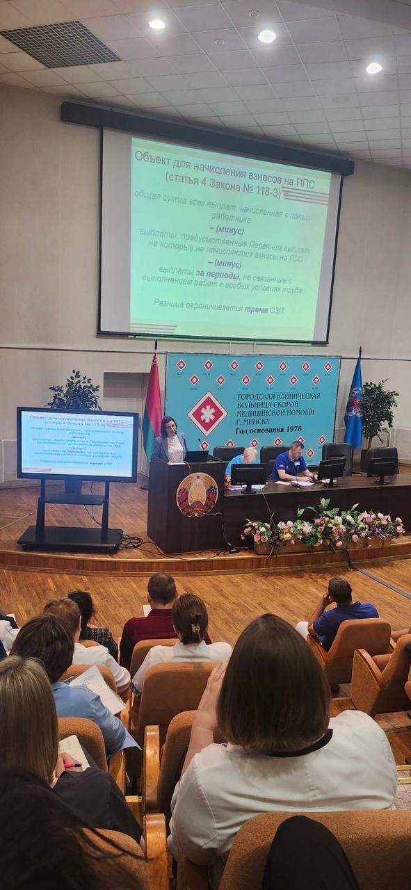 проф пенсионного страхования 1