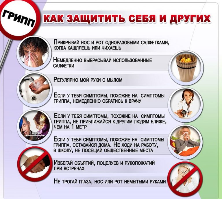 gripp1