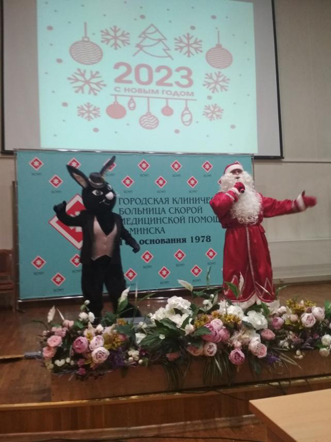 30 12 2022 10