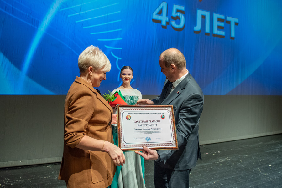 Праздничные мероприятия по поводу 45˗летия больницы.