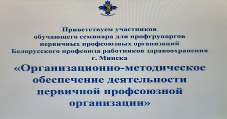 profsobr2