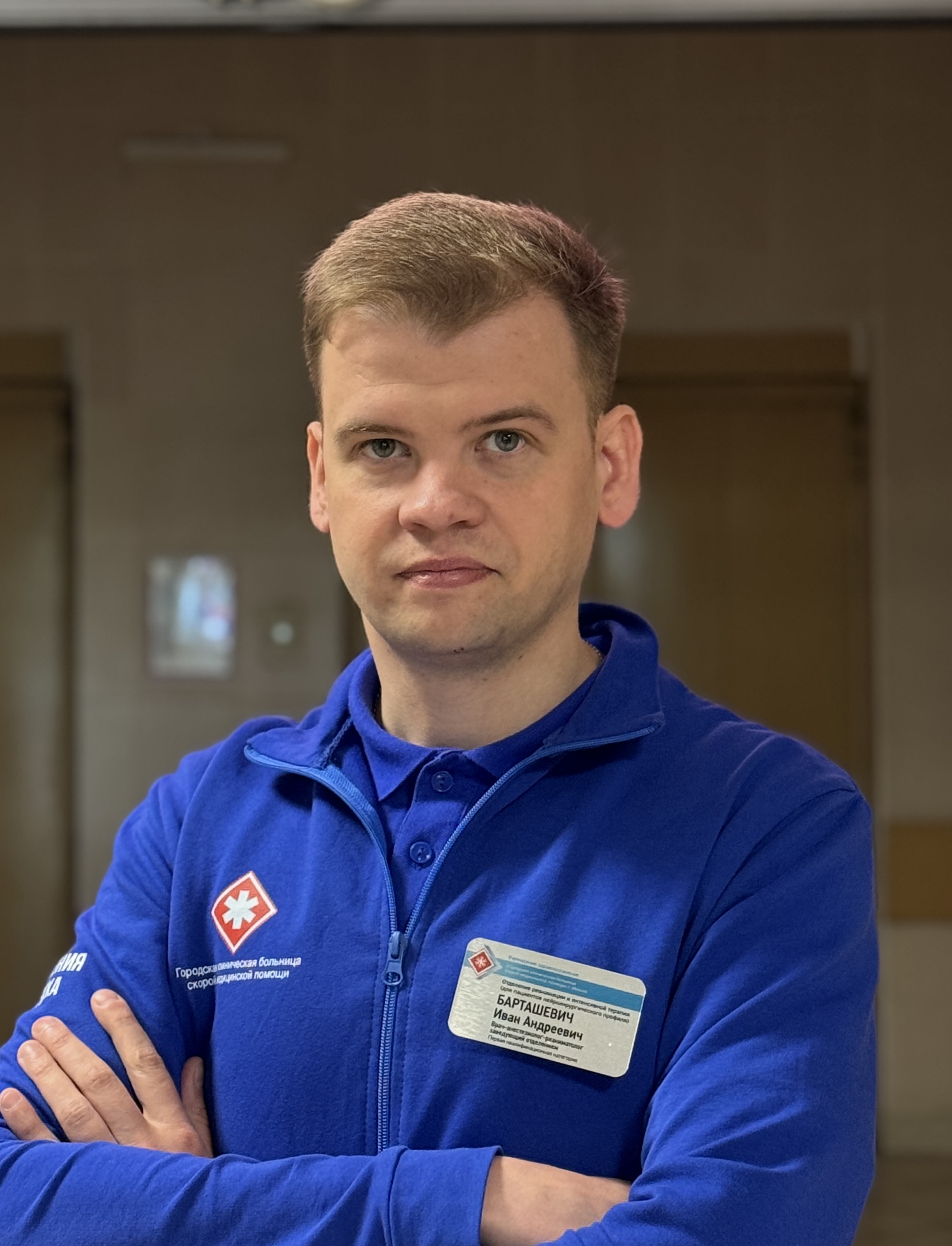 Барташевич Иван Андреевич