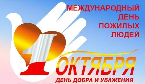 Рисунок1