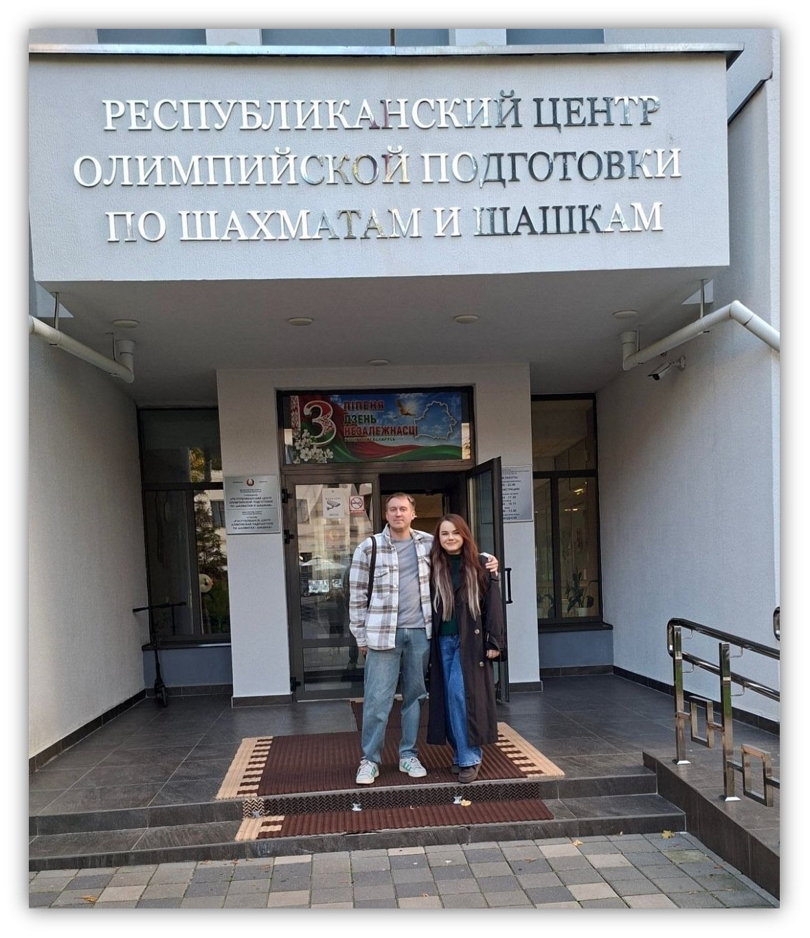 шаш1